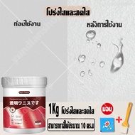 แลคเกอร์ด้าน Fresh Palette 1Kg แลคเกอร์เงาไม้ แลคเกอร์เงา แลคเกอร์เคลือบเงา เเลคเกอเงา แล็กเกอร์เงา