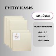 Everykasis Raw Fabric Frame Size 70x70cm.-70x100cm.