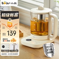 小熊（Bear）养生壶 煮茶壶 办公家用恒温一体炖煮壶1.5L大容量花茶壶煮茶器 316L不锈钢保温烧水壶 YSH-E15J2