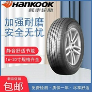 ♣✑Hankook Tire 205 215 225 235 245/35 40 45 50 55 60 65R16 17 18 19