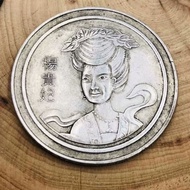 Silver Treasure Ancient Spring Ancient Coin Elegant Coin Ancient Rhyme