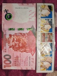 生日鈔票 有趣號碼 1996年4月9號 HC 941996 199649增強運勢 生日號碼 生日号碼 香港上海滙豐銀行有限公司 Hong Kong Shanghai Bank 港幣一佰元 One Hu