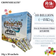 CROWNHEALTH 10 BILLION (一百亿) Bifidobacterium longum Pre & Probiotic Fibre 益生菌纤维 10g x 30 sachets