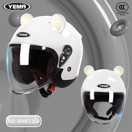 Yema | หมวกกันน็อคครึ่งใบสำหรับผู้หญิง