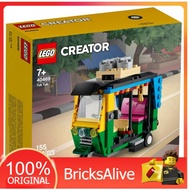 [BricksAlive] LEGO SEASONAL CREATOR Tuk Tuk 40469