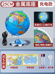 Large Size 3D Floating Earth Globe Student Educational Model Smart Illumination Topographic World Ma