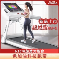 W-8&amp; j2uLijiujia Treadmill Household Small Ultra-Quiet Foldable Home Indoor Gym Dedicated Walking 76MK