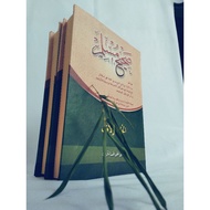 Book OF PRAYER MUSLIM MEANING OF Islamic Boarding School (JUZ 1-2)