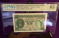 PMG（紙幣鑑定機構）評級為65 Gem Uncirculated的珍稀香港英女皇1元紙幣，保存狀態極佳，幾乎全新無流通痕跡。發行於1952年7月，承印商為BWC（Bradbury, Wilkinso