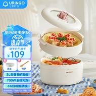 Colorful Jingle(URINGO)Electric Caldron Dormitory Small Electric Pot Electric Food Warmer Instant No