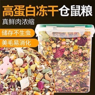 Ada Stok Makanan Hamster Hamster Makanan Mewah Hamster Emas Makanan Utama Makanan Hamster Makanan Ha