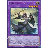 [YuGiOh] EP15-JP033 - "Elder Entity N'tss" - UR (Foil)