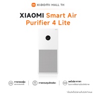 Xiaomi Mi Smart Air Purifier 4 Lite เครื่องฟอกอากาศ/ PM2.5 การกรองฝุ่นและละอองเกสร ลดไวรัส H1N1 ในอา