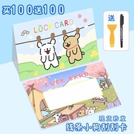 Scratch card scratch card scratch card scratch card Line Puppy scratch card Children Reward scratch 