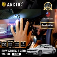 BMW Series 3 (320d) (G20) (2019-2020) ฟิล์มกันรอยรถยนต์ ภายในรถ PianoBlack by ARCTIC - บริเวณข้างเรื