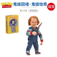 NECA Chucky cult Chucky cult Chucky cult Deluxe Edition Horror Ghost Doll Doll Figure Model
