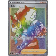 Piers HR 115/100 [S3]  Infinity Zone Pokemon Card Game TCG Single Card Japanese [Direct from Japan]