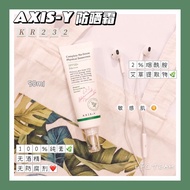 Axis-y Sunscreen Cream (50ml)