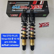 มีสปริงหลายสีให้เลือก โช้คหลัง YSS Nmax Nmax155 DTG PLUS (Hybrid) แก๊ส-น้ำมัน ยาว 335 มิล ปี 15-19 ข