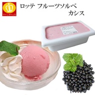 ロッテ アイス ソルベ シャーベット カシス 2L 業務用 アイスクリーム 冷凍便の送料無料商品(もつ鍋や餃子)と同梱購入で送料無料