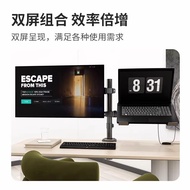 [in stock] Laptop Monitor Stand 2-in-1 Combo Desktop27Dual Screen Vertical Height Adjustable Base