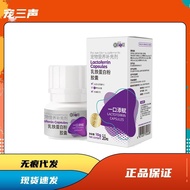 New Pet Health Lactoferrin Universal for Dogs Cats Cats Enhance Resistance Dogs Cats Natural Yeast M
