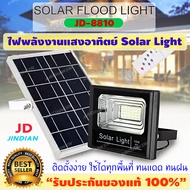Archawin ไฟสปอตไลท์ โซล่าร์เซลล์ Solar lights โคมไฟ Solar Cell (10W)  รุ่น JD-8810 (รับประกันของแท้ 