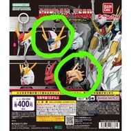 機動戰士高達 頭雕 雨傘吊飾 扭蛋 (兩款)