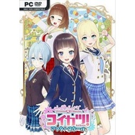 Koikatsu party pc game