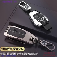 K0CO Suitable for Mercedes BenzE300L Key cover C260L Car GLC Old Style E Level C Level ML Buckle GLE