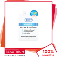 YANHEE Acne Cream ครีมแต้มสิว 7g BEAUTRIUM บิวเทรี่ยม ยันฮี