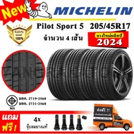 ยางรถยนต์ ขอบ17 Michelin 205/45R17 รุ่น Pilot Sport 5 (4 เส้น) ยางใหม่ปี 2024