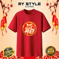 CHINESE NEW YEAR SHIRT 2026马年衣服/家庭装/新年衣服/马年大吉05