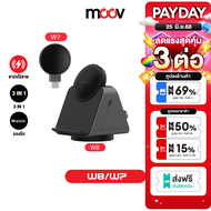 [25 มิ.ย. ส่งฟรี] Eloop W8 + W7 3 in 1 Magnetic Wireless Charger Stand 15W แท่นชาร์จไร้สาย แท่นชาร์จ