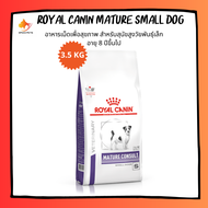 Royal Canin Mature Small Dog (3.5 kg) โรยัล คานิน อาหารสุนัข อาหารสุนัขสูงอายุ อาหารสุนัขแก่ สำหรับส