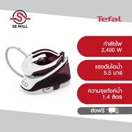 TEFAL เตารีดแรงดันไอน้ำ 5.5 บาร์ รุ่น SV6120T0 กำลังไฟ 2400 วัตต์ ถังเก็บน้ำขนาด1.4 ลิตร พร้อมใช้งาน