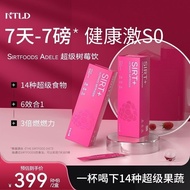 100% Genuine (Ready stock) Norland Sirtfoods Sirtfoods Raspberry Drink 14 Types Burning Factors 6 In