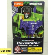 BLOKEES 布魯可 Transformer 變形金剛 Devastator 大力神 合體包