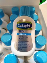 Cetaphil Ad Derma 舒特膚 body wash 29ml