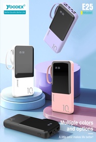 แบตสำรอง YOODEX รุ่น E25 10000mah พลังงานสูง 2.5A  มีสายเคเบิ้ลในตัว