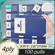【1 Pack/100 Pulls x 4-Ply】Cheerful Blue Tissue Paper / Facial Tissue Quality Tissue 4ply cotton tissue纸巾/包装纸巾/外带纸巾