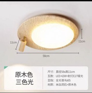原木色圓形吸頂燈