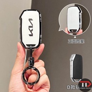 KIA TPU Car Key Cover Suitable for k3/k5/kx3/kx5/Smart Run/k4/k2/Running/kx/cross