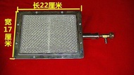 Shawarma hine Gas Ceramic Infrared Burner Doner Kebab hine Heating Element Vertical q Grill Fitting 