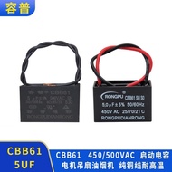 CBB61 5UF 450VAC Industrial Fan Start Capacitor Range Hood Capacitor 5UF 500VAC Fan Capacitor