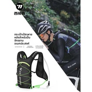Biking West | Lightweight Portable Backpack