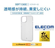 ELECOM - 2022 iPhone 14 6.1 吋透明護殼 Kiwami Fortimo PM-A22AUCT2CR | 248 - 香港行貨