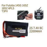 For Futaba 14SG 16SZ 18SZ 4PLS T3PV 2S 7.4V 2200MAH JST+Futaba+balance Plug Battery