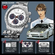 🇯🇵日本代購 頭文字D 30周年 Angel Clover 高橋涼介 限定 TAKAHASHI RYOSUKE TOYOTA RX7-FC3S 手錶 initial d