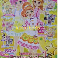 Tokyo Metropolis-BANDAI BANDAI Idol Academy Star Dream Academy Brand Collection Group Season 3 Seaso
